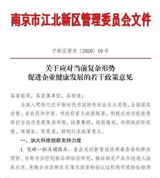 南宫国际(中国区)官方网站
